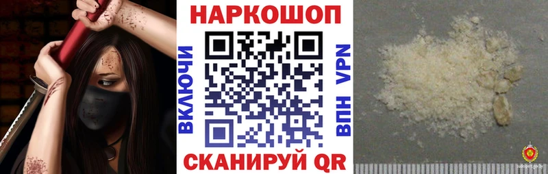 Хочу наркоту Баксан Альфа ПВП  Каннабис  КОКАИН  Меф мяу мяу  Метадон  ГАШ 