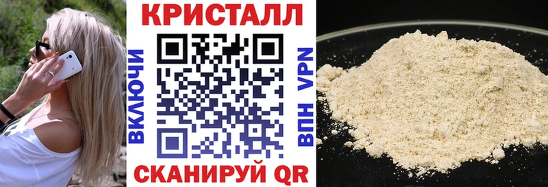 АМФ Розовый  Баксан 