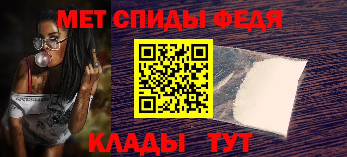Баксан  Amphetamine  Вход с VPN  АМФ 97% 