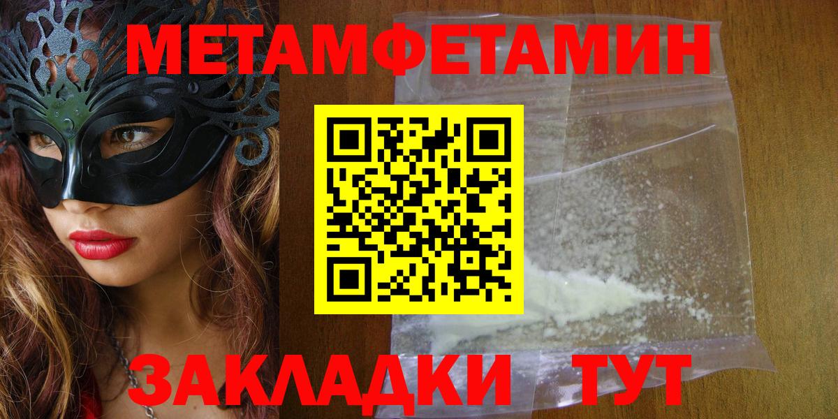 АМФЕТАМИН 98% Баксан