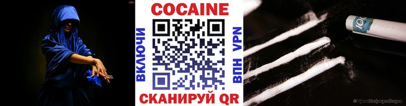 COCAIN 97%  Баксан 