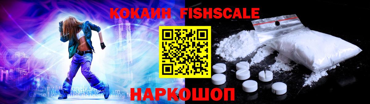Кокаин Эквадор Баксан