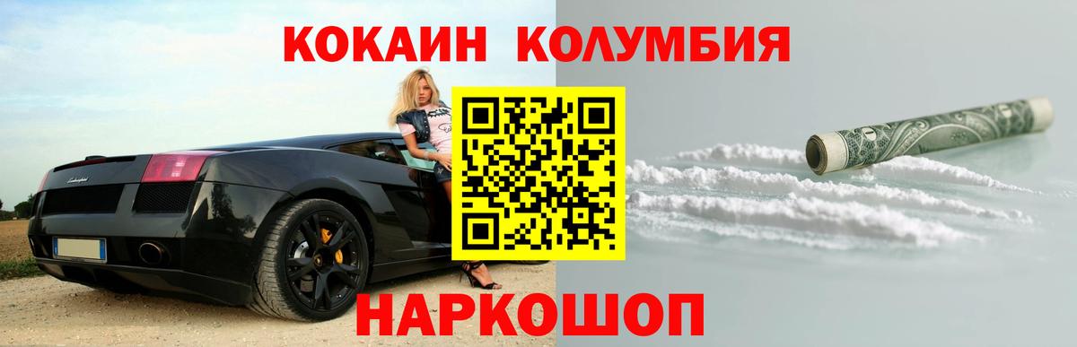 Кокаин 98%  Вход с VPN  закладки  Баксан 