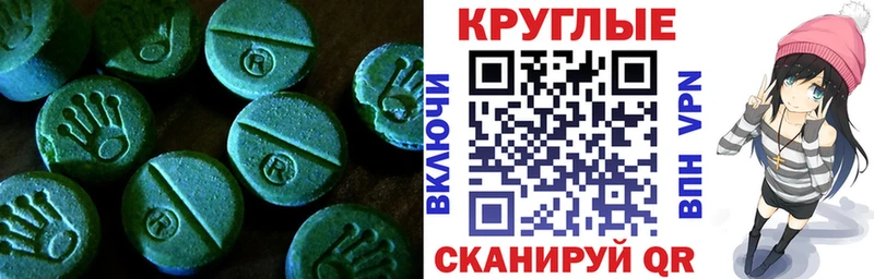Экстази ешки  где купить наркоту  Баксан 