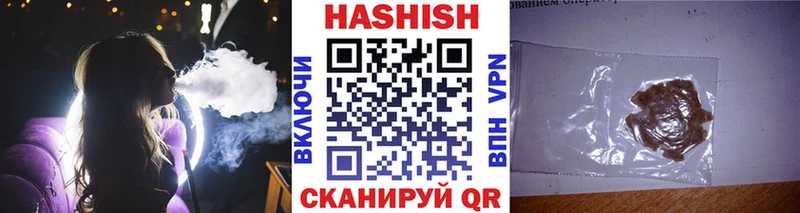 Гашиш Cannabis  Баксан 