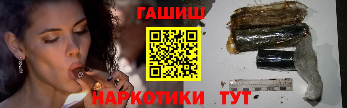 Баксан  Гашиш Cannabis  ГАШ  Вход с VPN  ГАШ Изолятор 