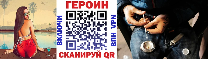 маркетплейс формула  Баксан  Героин герыч 