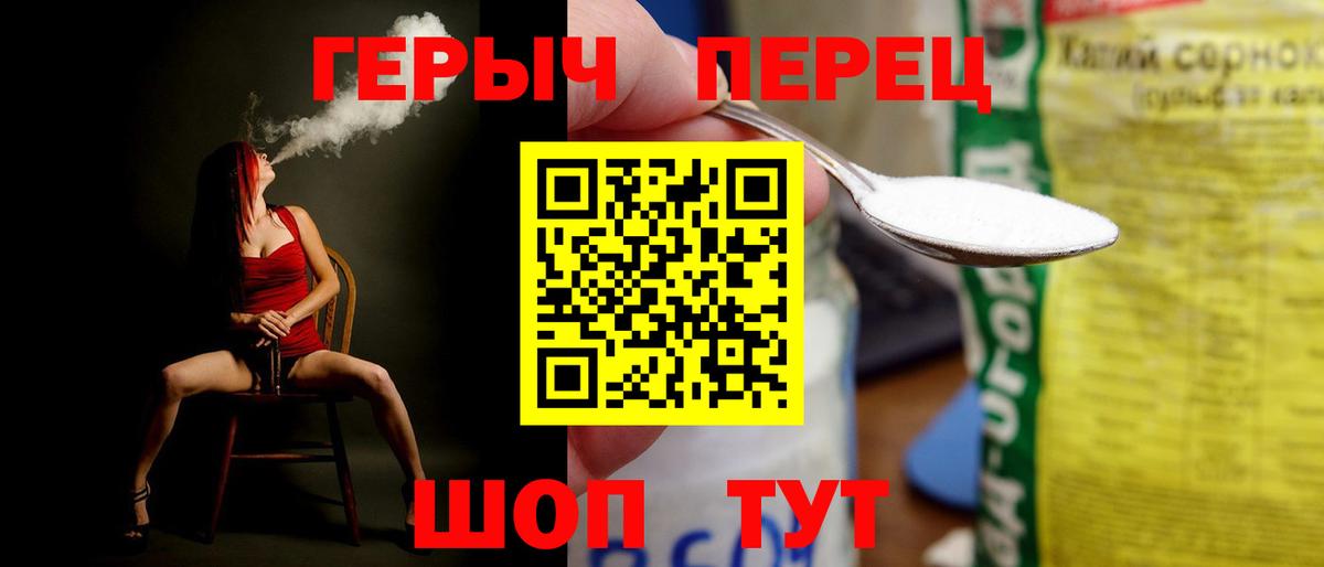 Героин белый  Вход с VPN  Баксан 