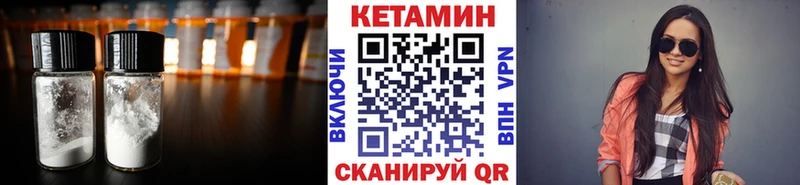 КЕТАМИН VHQ  сайты даркнета клад  Баксан 