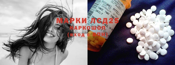 МДМА Балабаново
