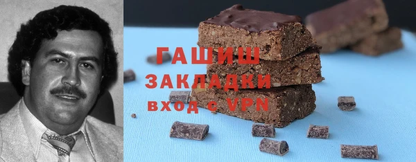 ГАЛЛЮЦИНОГЕННЫЕ ГРИБЫ Баксан