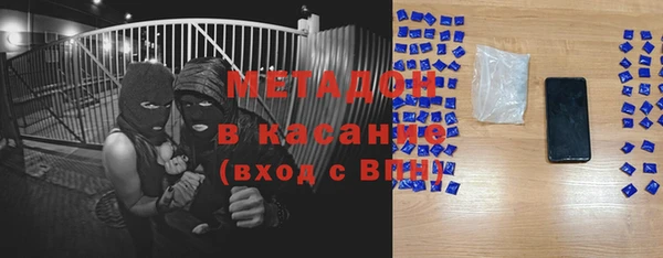 apvp Балахна
