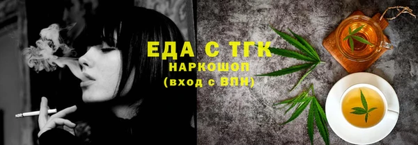 ГАЛЛЮЦИНОГЕННЫЕ ГРИБЫ Баксан