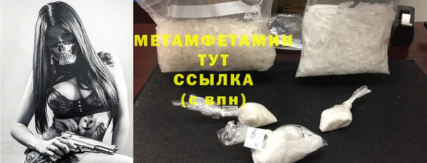 МДМА Балабаново