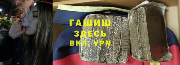 МДМА Балабаново