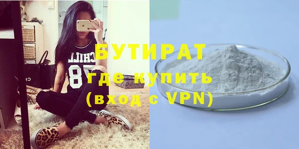 МДМА Балабаново