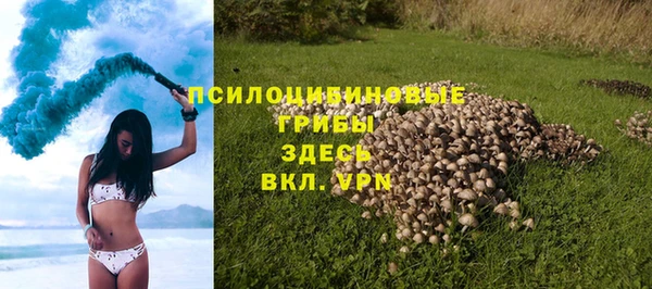 МДМА Балабаново