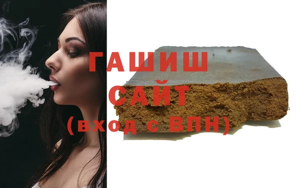 ГАЛЛЮЦИНОГЕННЫЕ ГРИБЫ Баксан