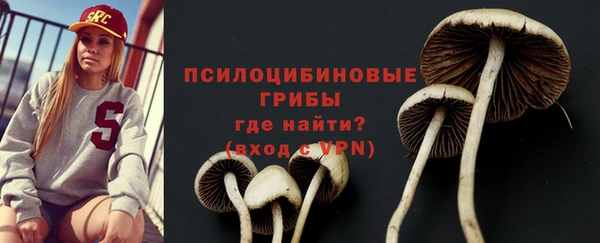 МДМА Балабаново