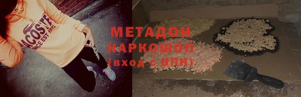 ГАЛЛЮЦИНОГЕННЫЕ ГРИБЫ Баксан