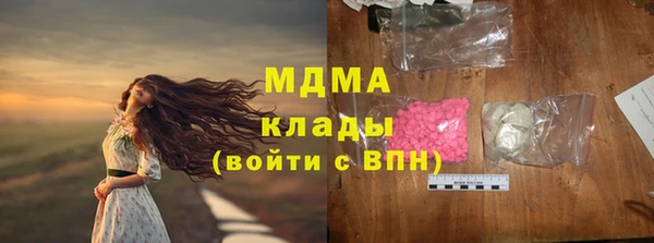 apvp Балахна