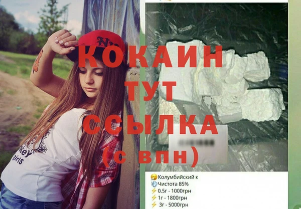 apvp Балахна