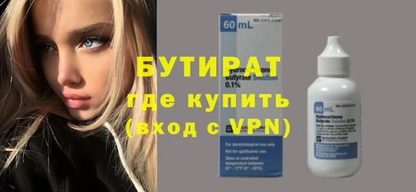 МДМА Балабаново