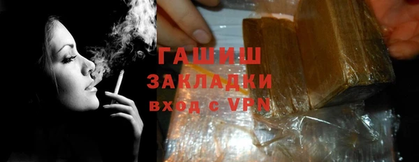 apvp Балахна