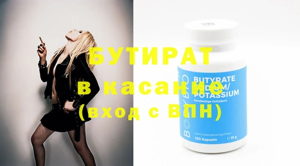 apvp Балахна