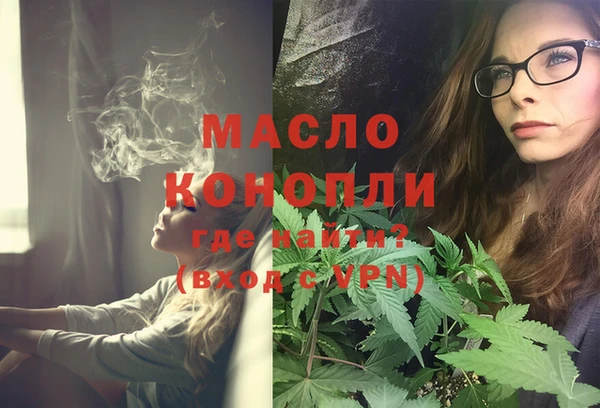 МДМА Балабаново
