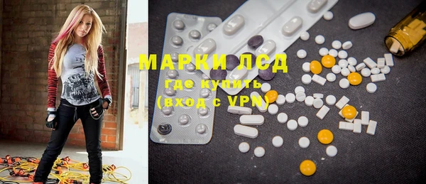 МДМА Балабаново
