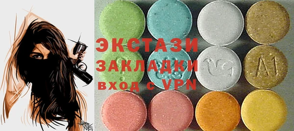 МДМА Балабаново
