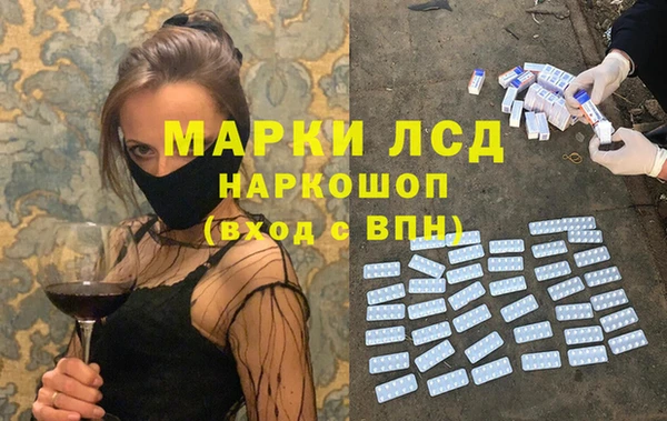ГАЛЛЮЦИНОГЕННЫЕ ГРИБЫ Баксан