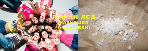 МДМА Балабаново
