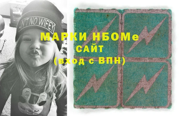 ГАЛЛЮЦИНОГЕННЫЕ ГРИБЫ Баксан