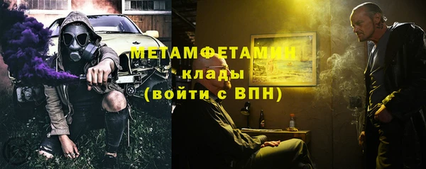 МДМА Балабаново