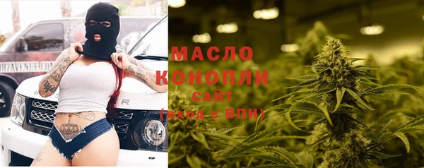 МДМА Балабаново