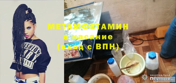 МДМА Балабаново