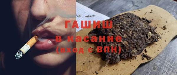 ГАЛЛЮЦИНОГЕННЫЕ ГРИБЫ Баксан