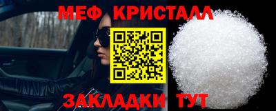 мефедрон VHQ Уссурийск