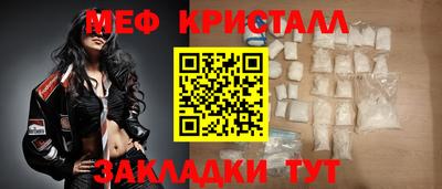 мефедрон VHQ Уссурийск