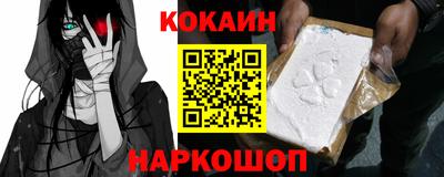 мефедрон VHQ Уссурийск