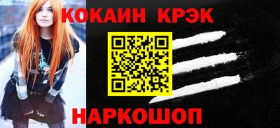 меф VHQ Усть-Джегута