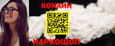 меф VHQ Усть-Джегута