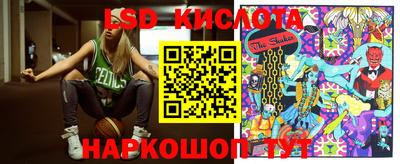 мефедрон VHQ Уссурийск