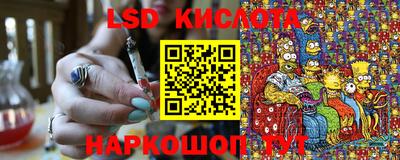 мефедрон VHQ Уссурийск