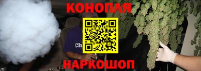 мефедрон VHQ Уссурийск