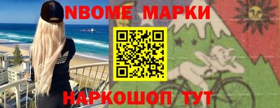меф VHQ Усть-Джегута