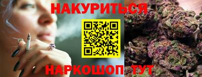 соль ск Усть-Илимск