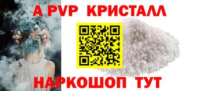 меф VHQ Усть-Джегута